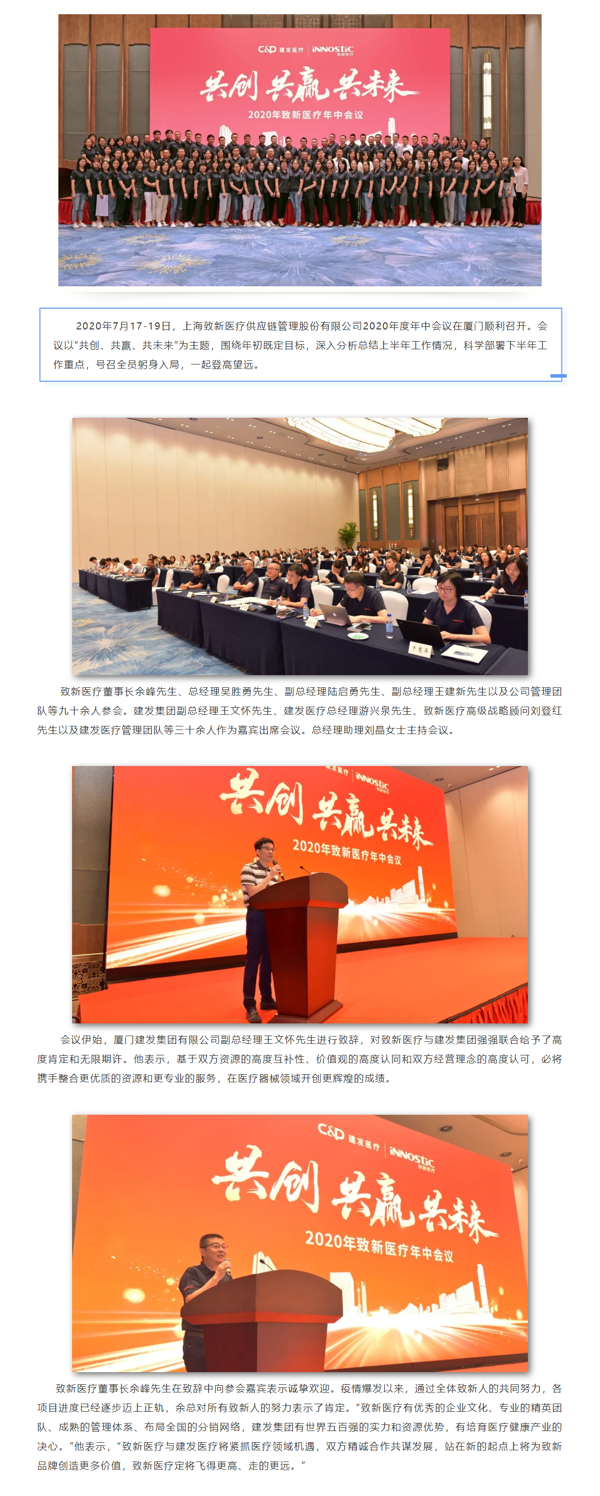 好博(中国)体育智能科技股份有限公司网站