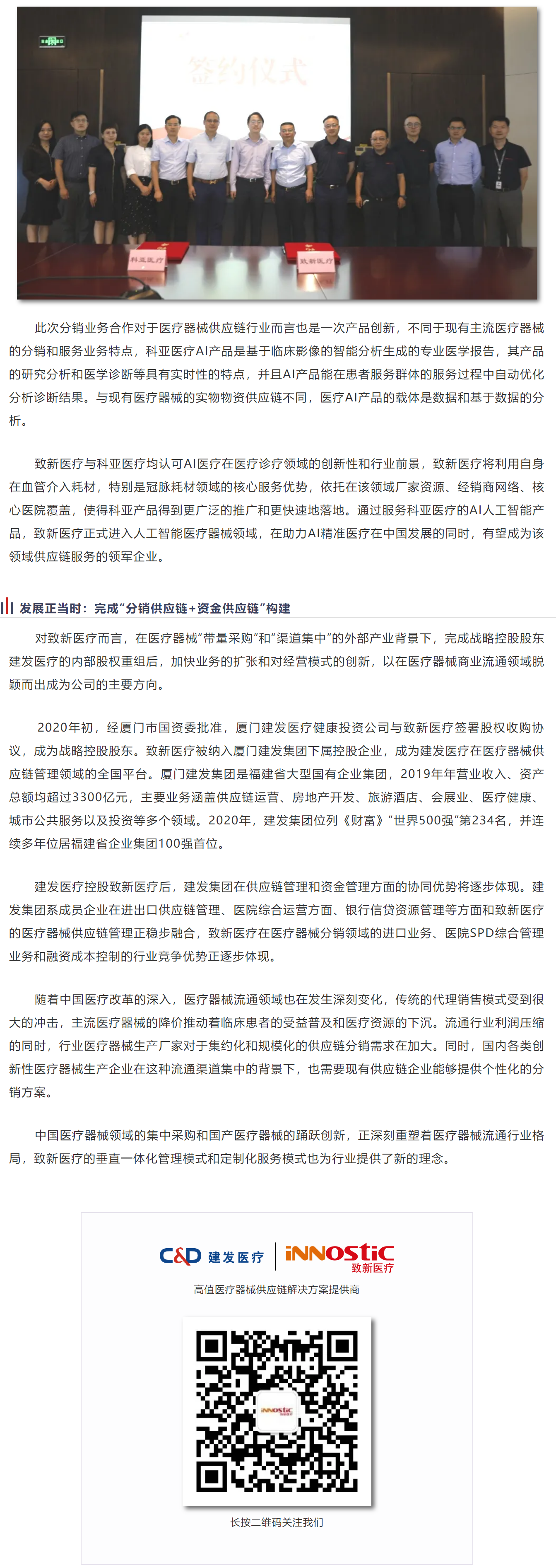 好博(中国)体育智能科技股份有限公司网站