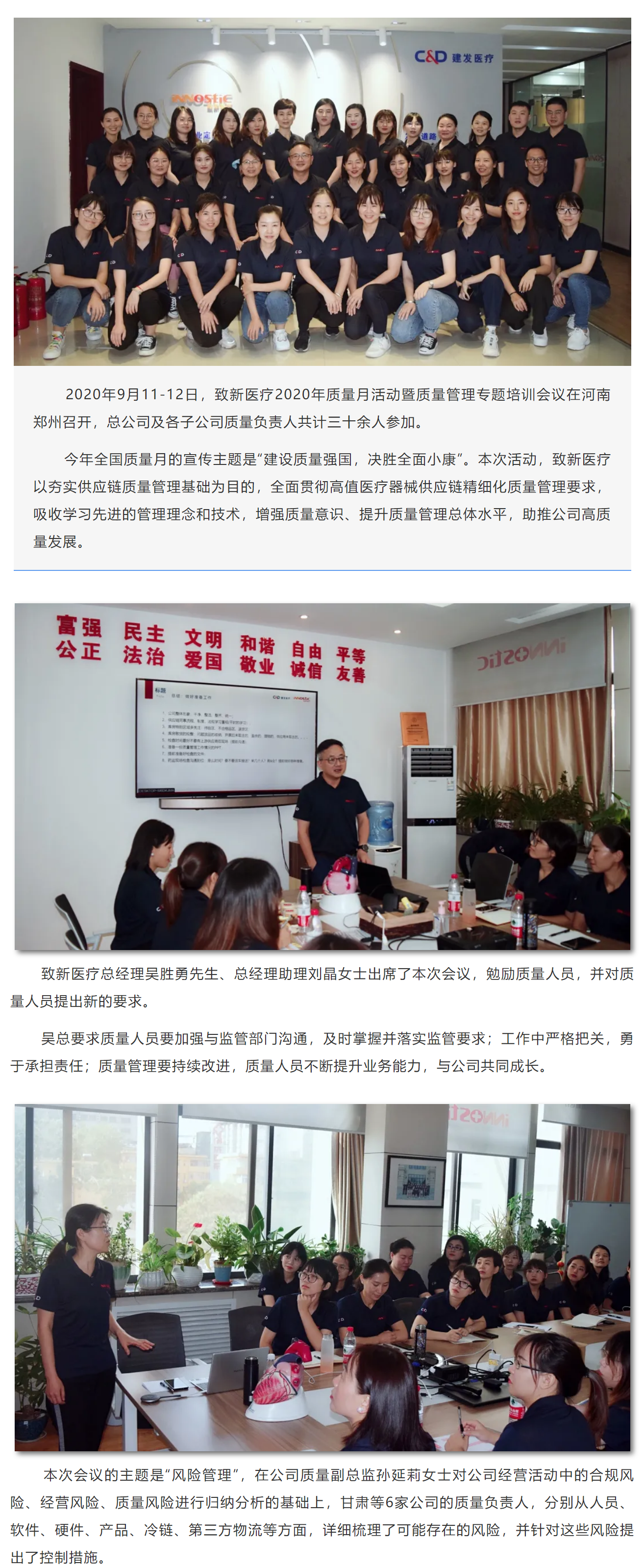 好博(中国)体育智能科技股份有限公司网站