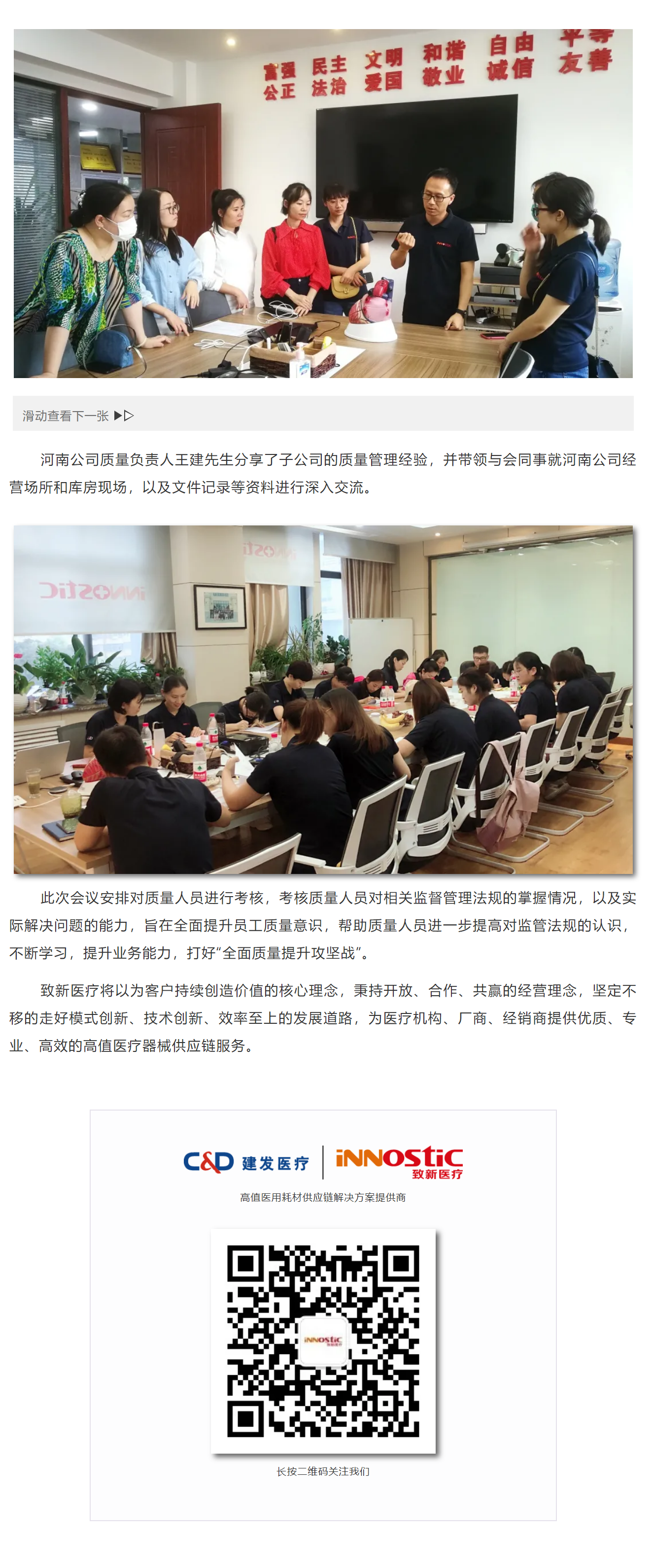 好博(中国)体育智能科技股份有限公司网站