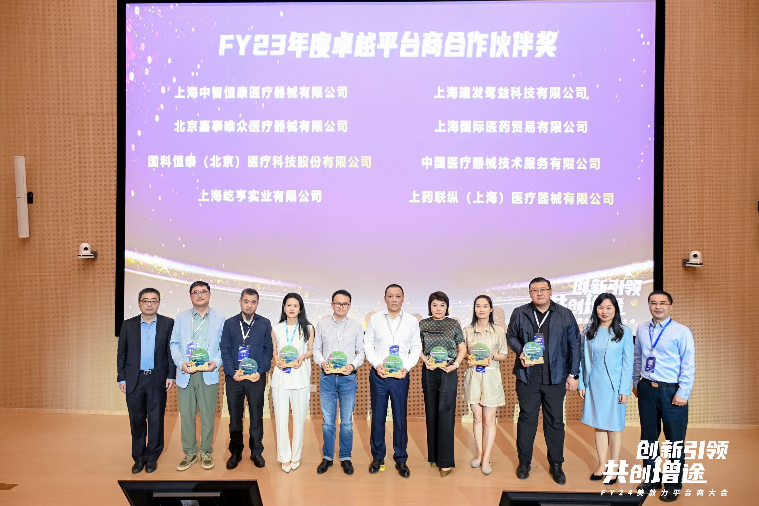 好博(中国)体育智能科技股份有限公司网站