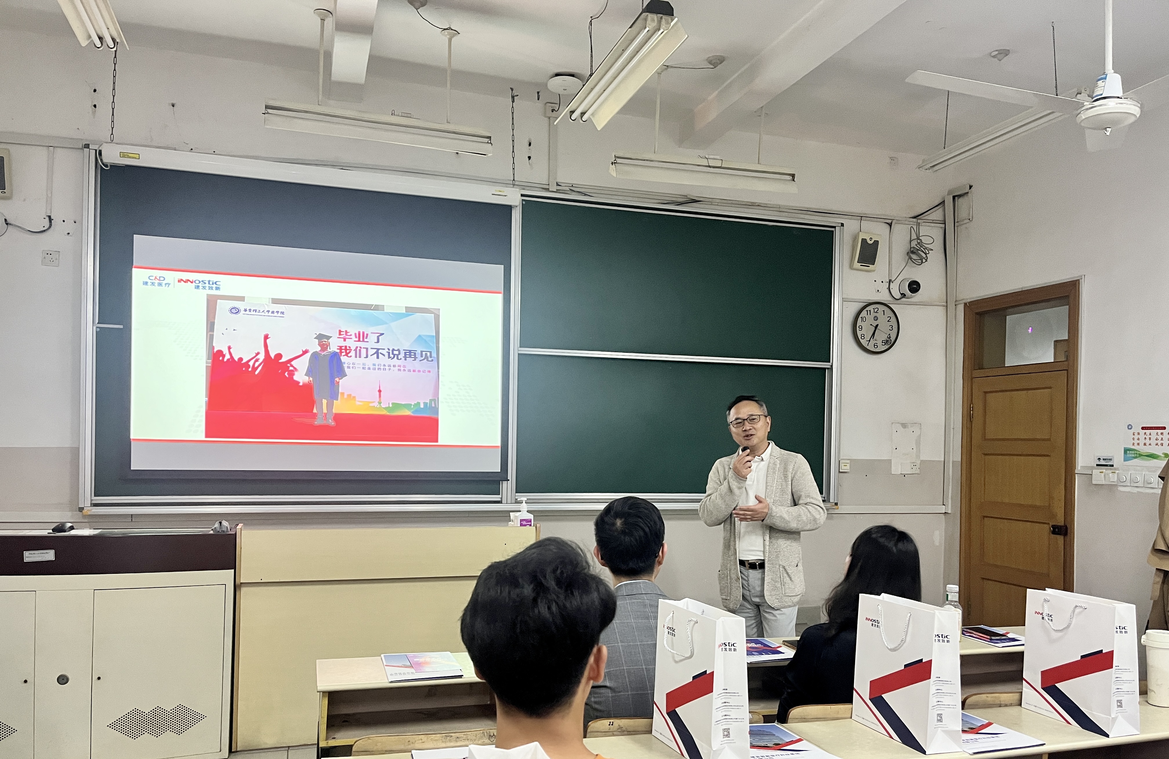 好博(中国)体育智能科技股份有限公司网站