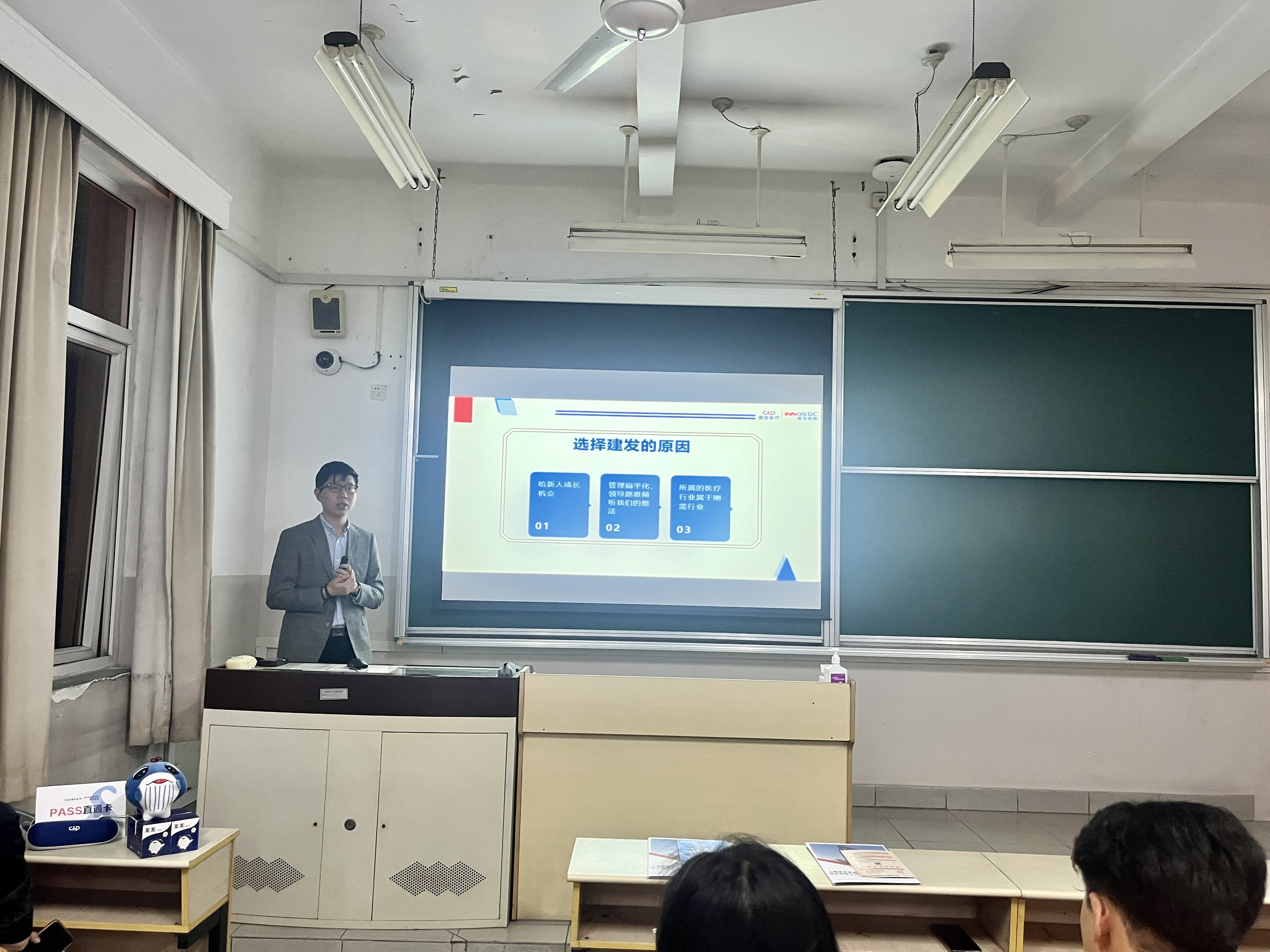 好博(中国)体育智能科技股份有限公司网站