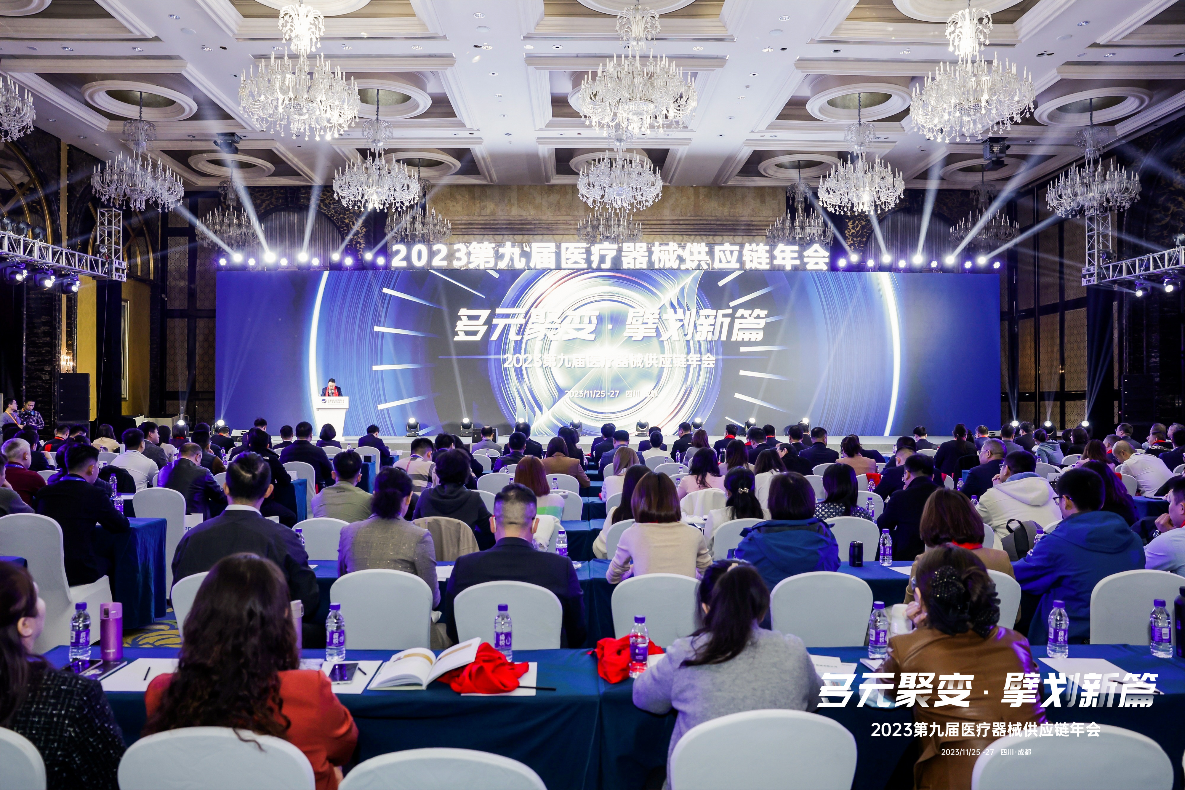 好博(中国)体育智能科技股份有限公司网站