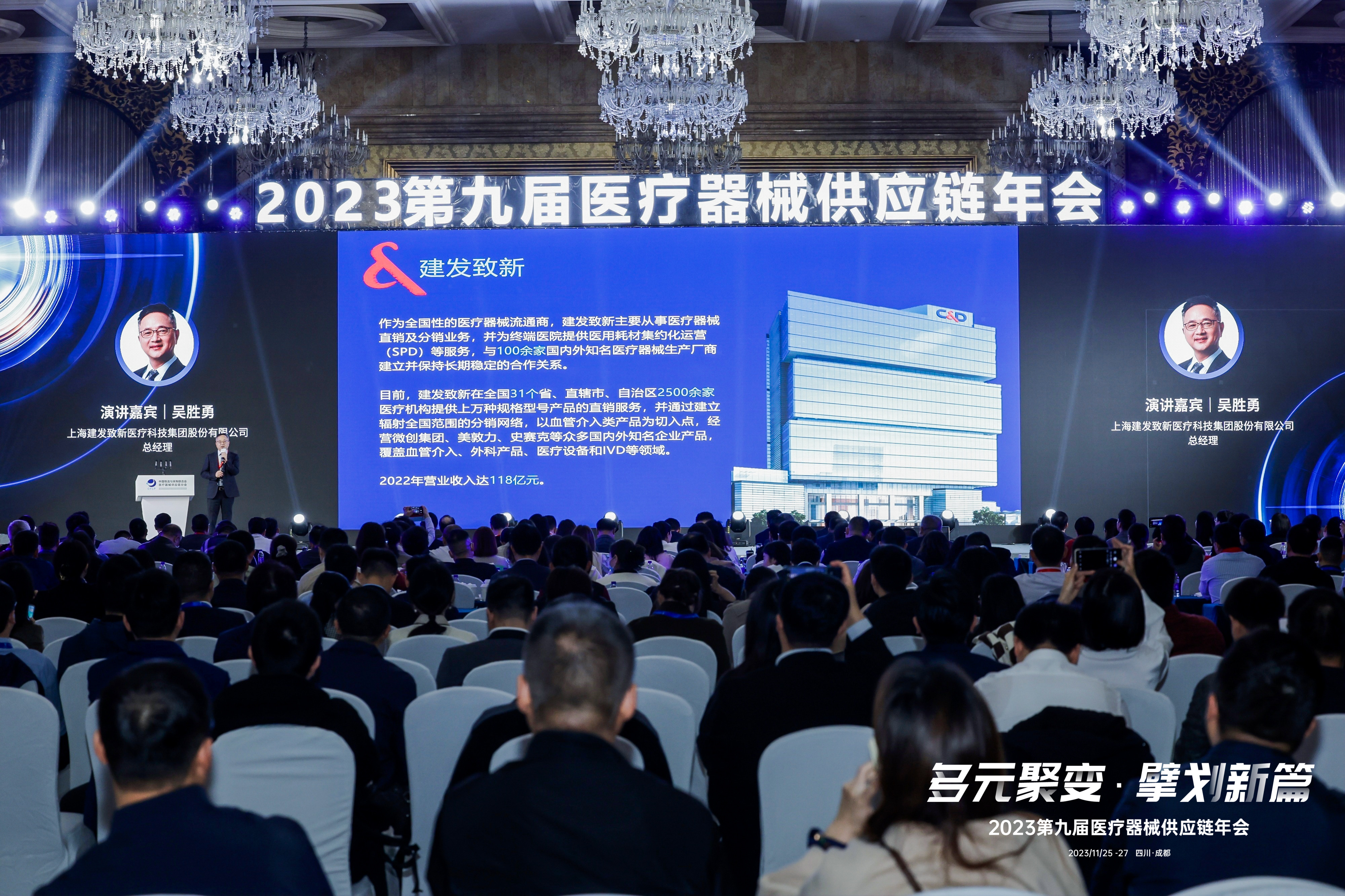 好博(中国)体育智能科技股份有限公司网站
