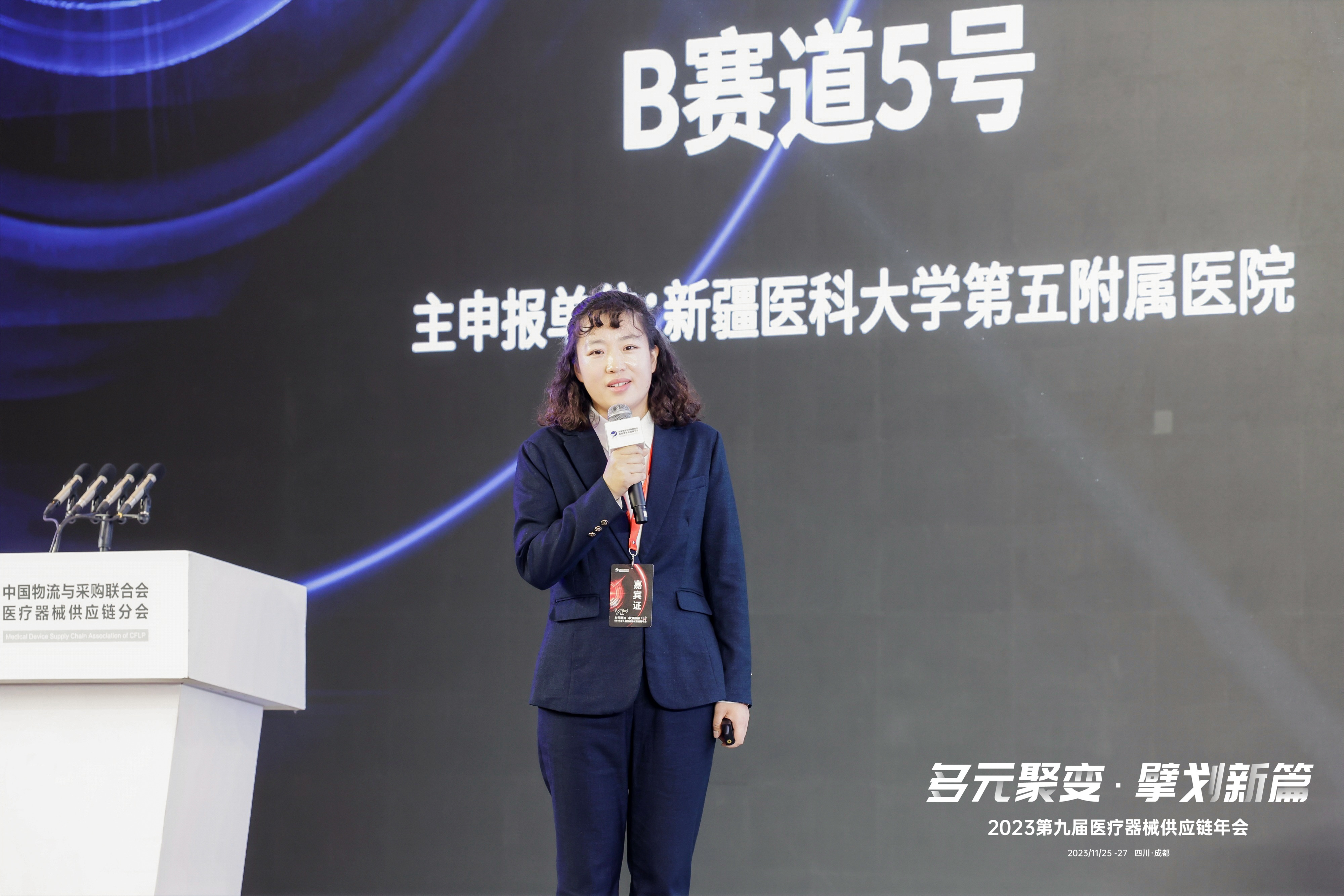 好博(中国)体育智能科技股份有限公司网站