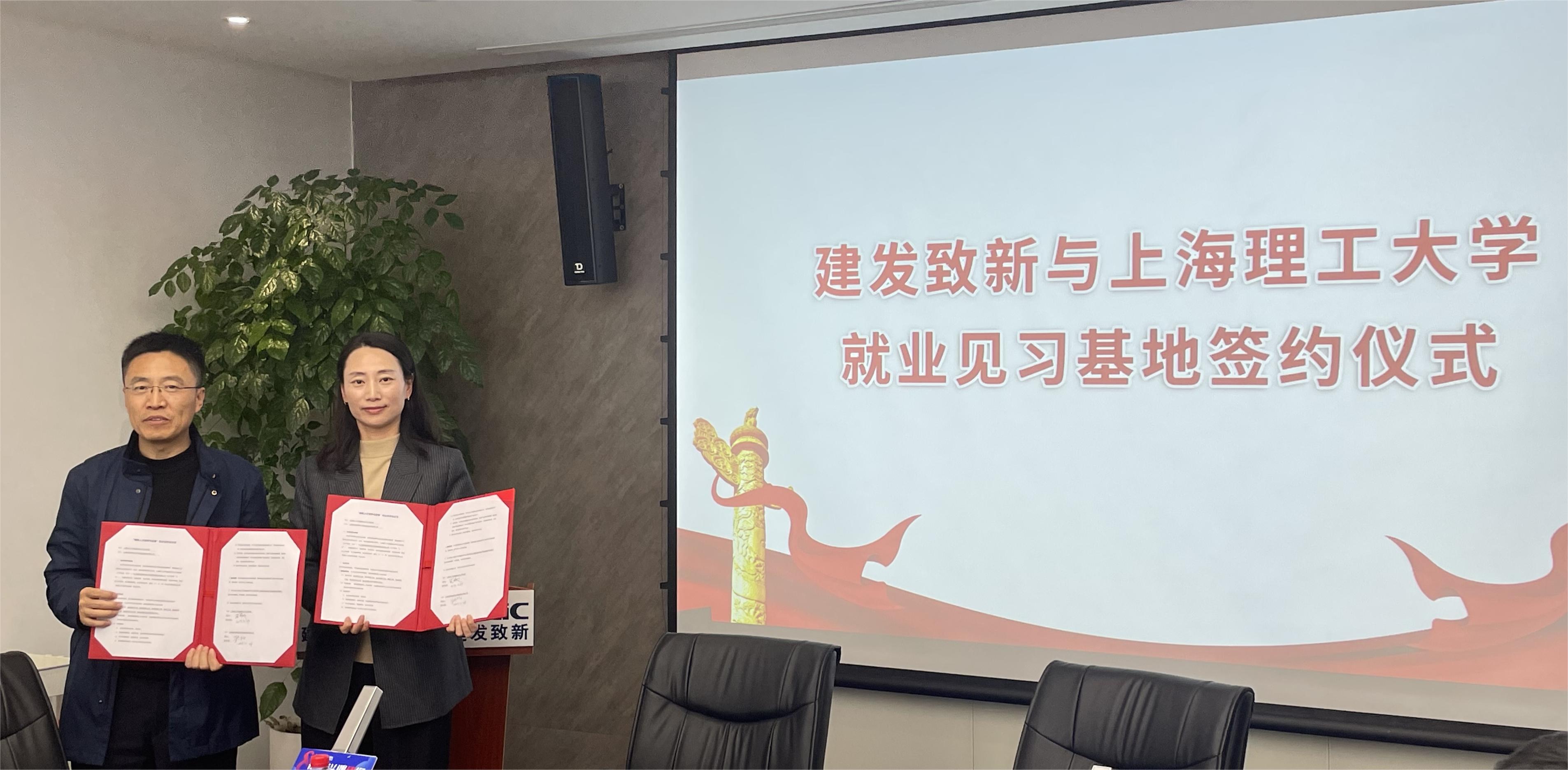 好博(中国)体育智能科技股份有限公司网站