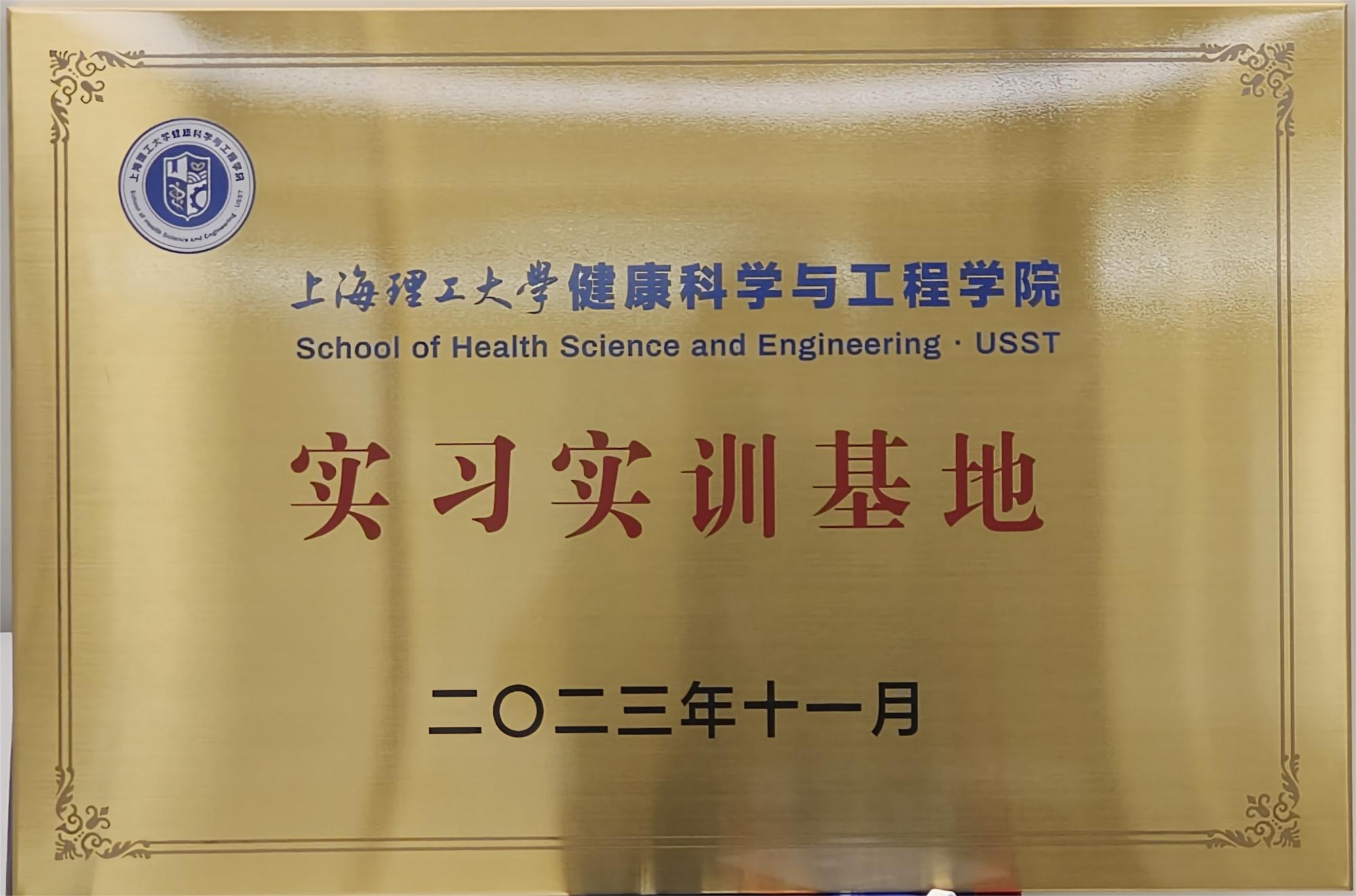 好博(中国)体育智能科技股份有限公司网站