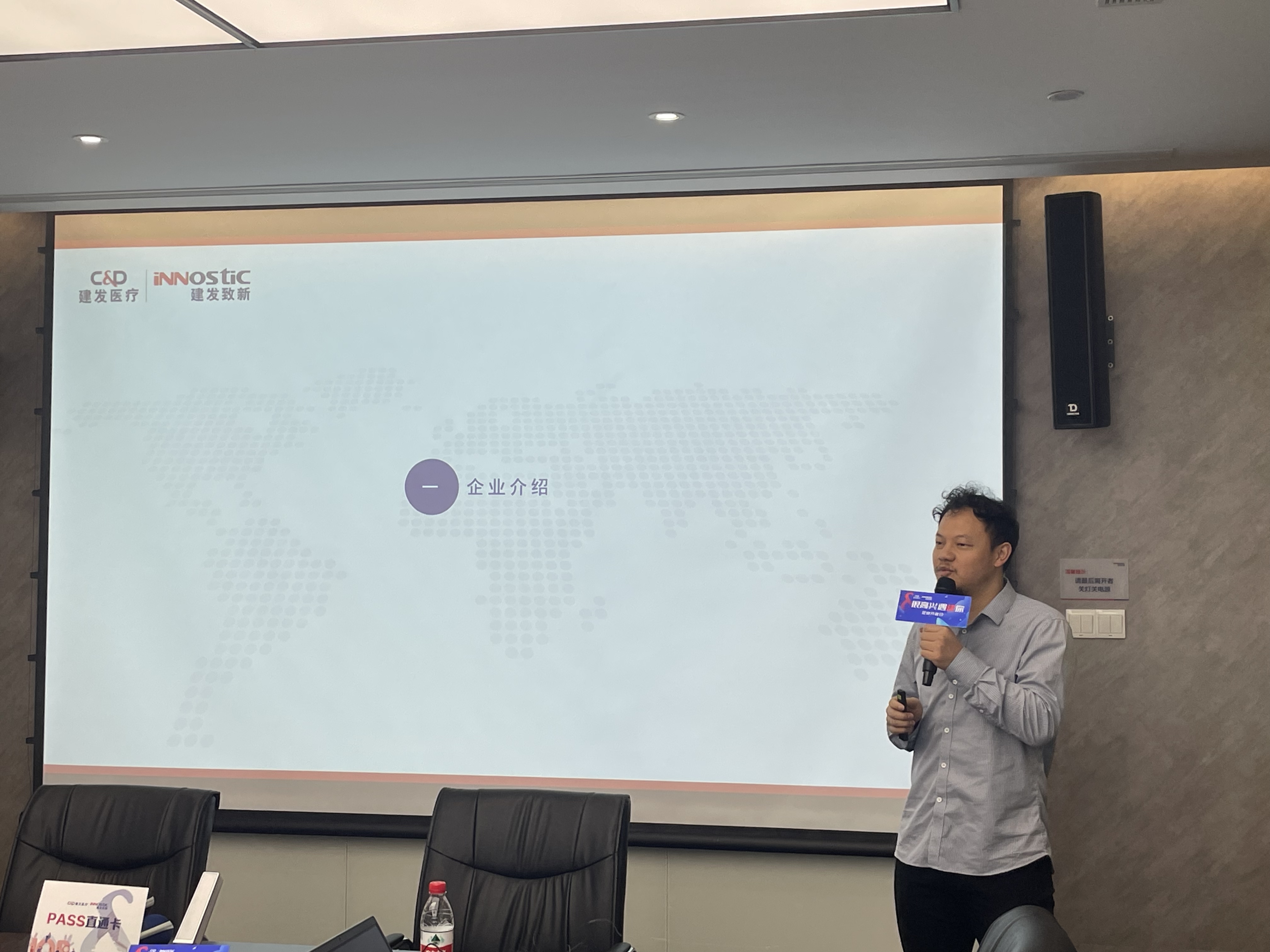 好博(中国)体育智能科技股份有限公司网站