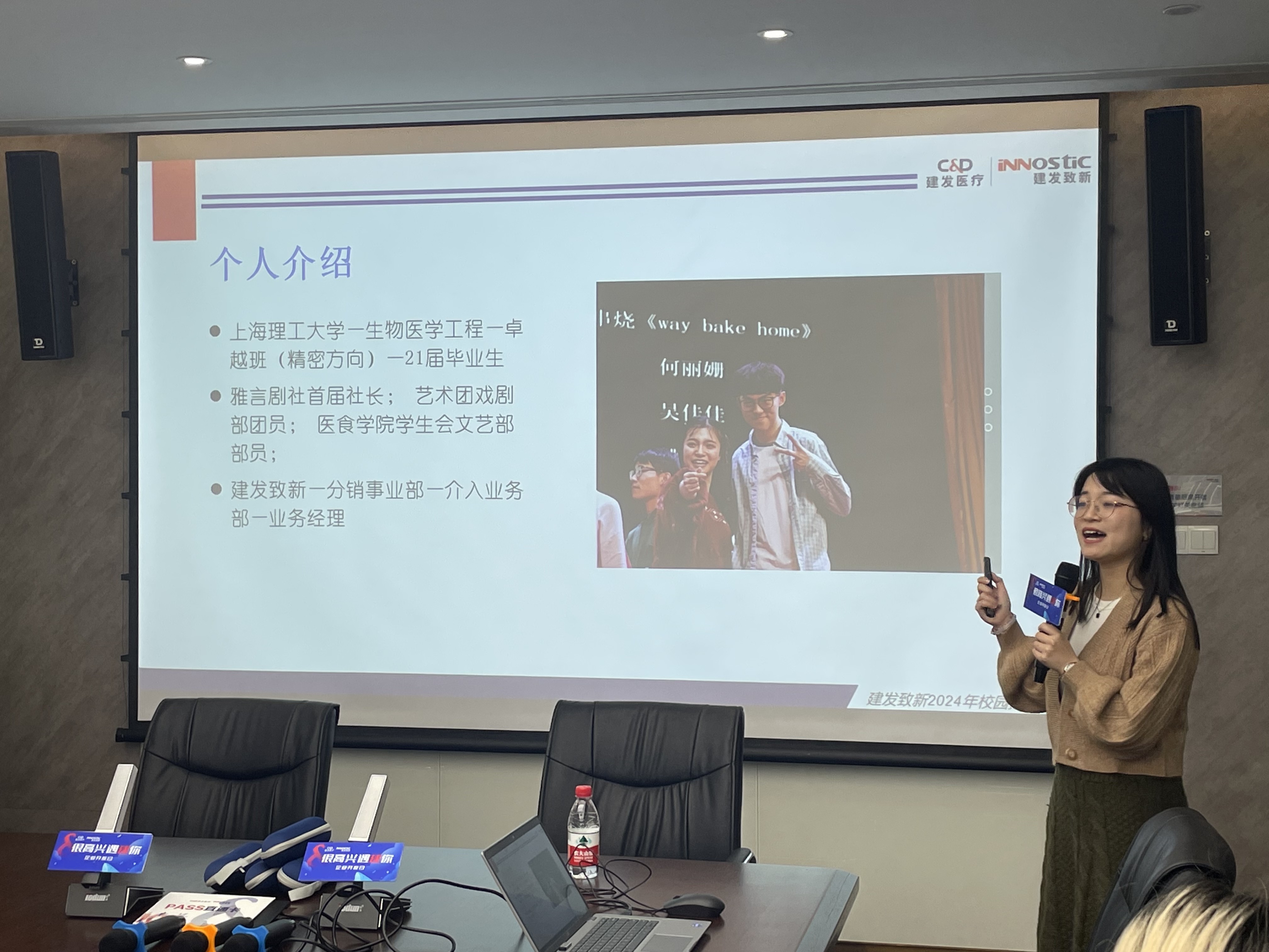 好博(中国)体育智能科技股份有限公司网站