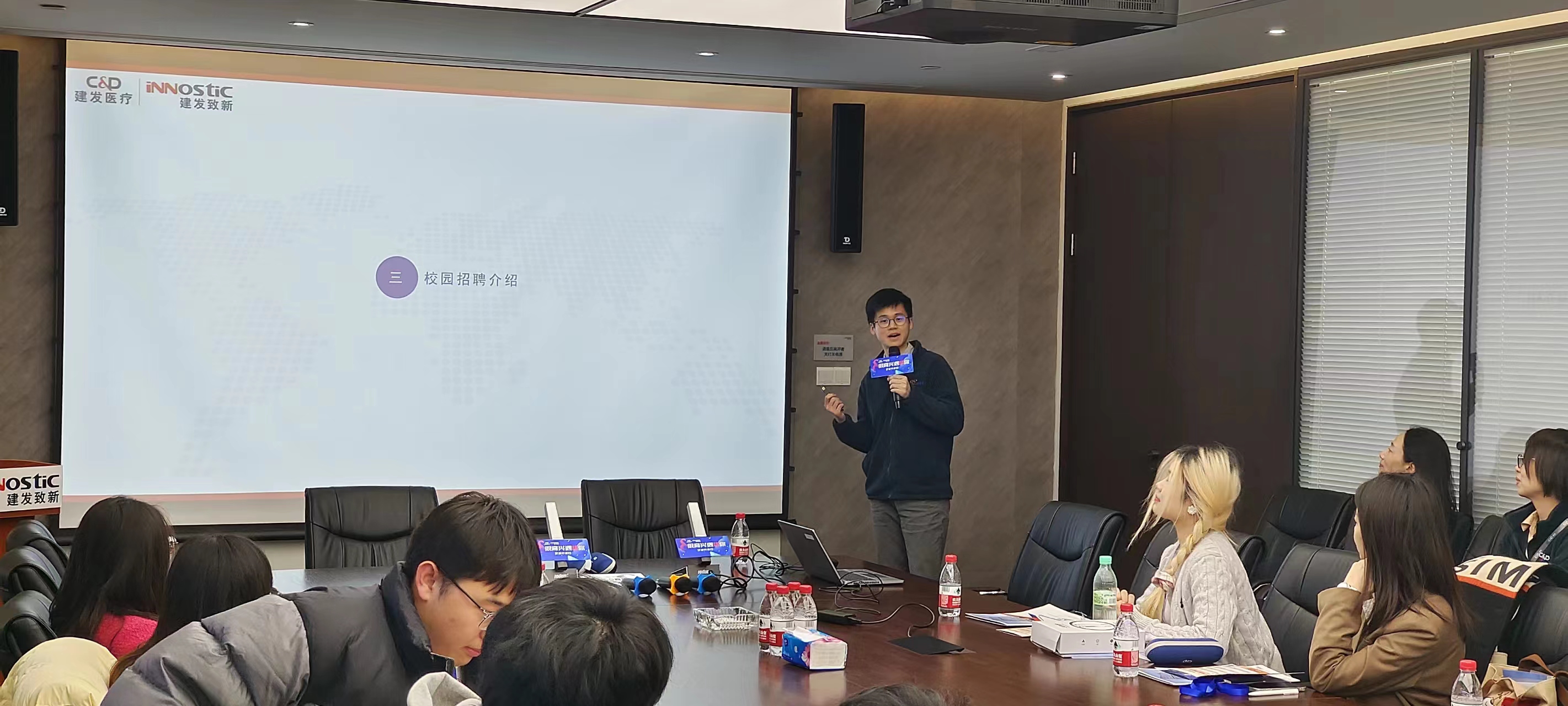 好博(中国)体育智能科技股份有限公司网站