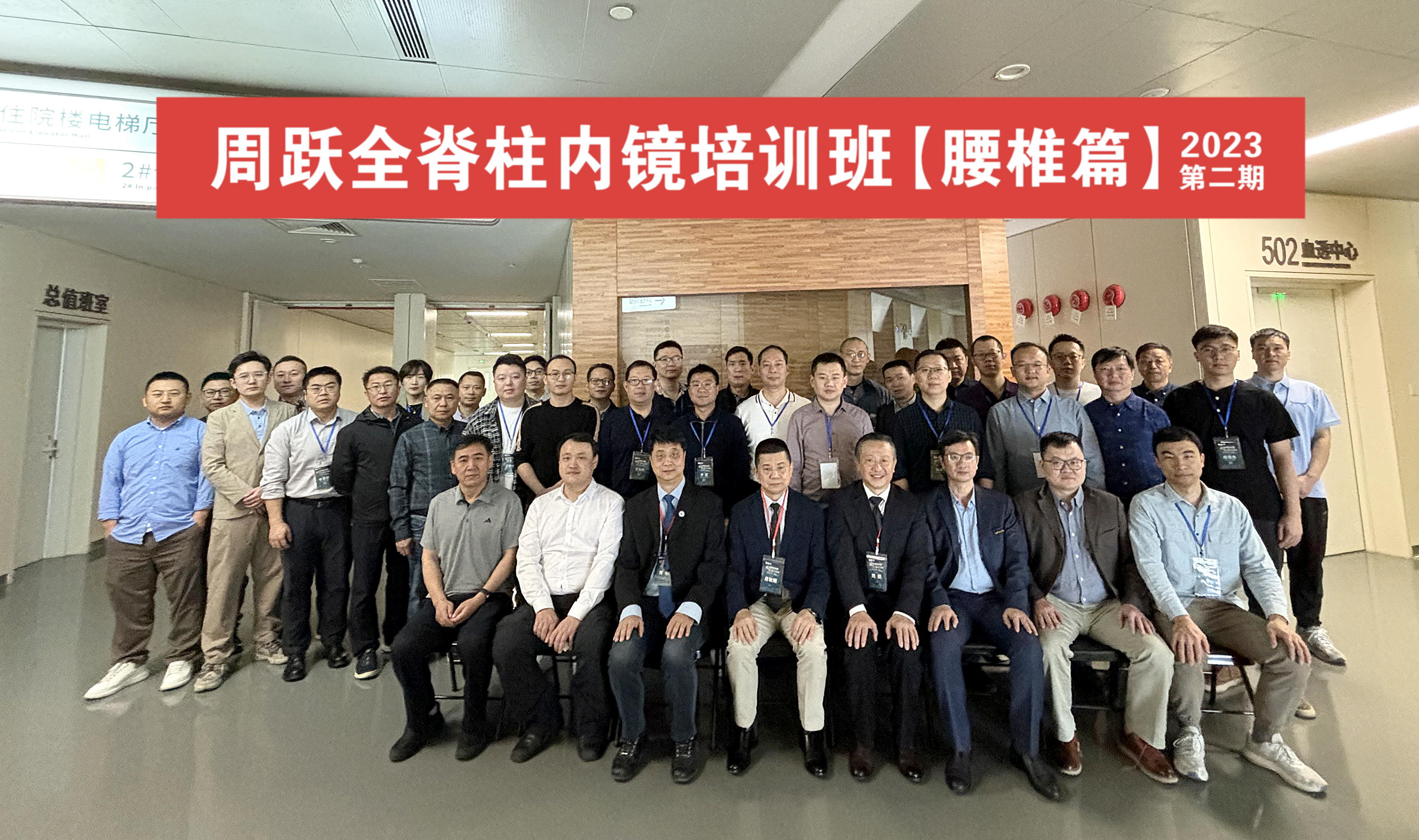 好博(中国)体育智能科技股份有限公司网站