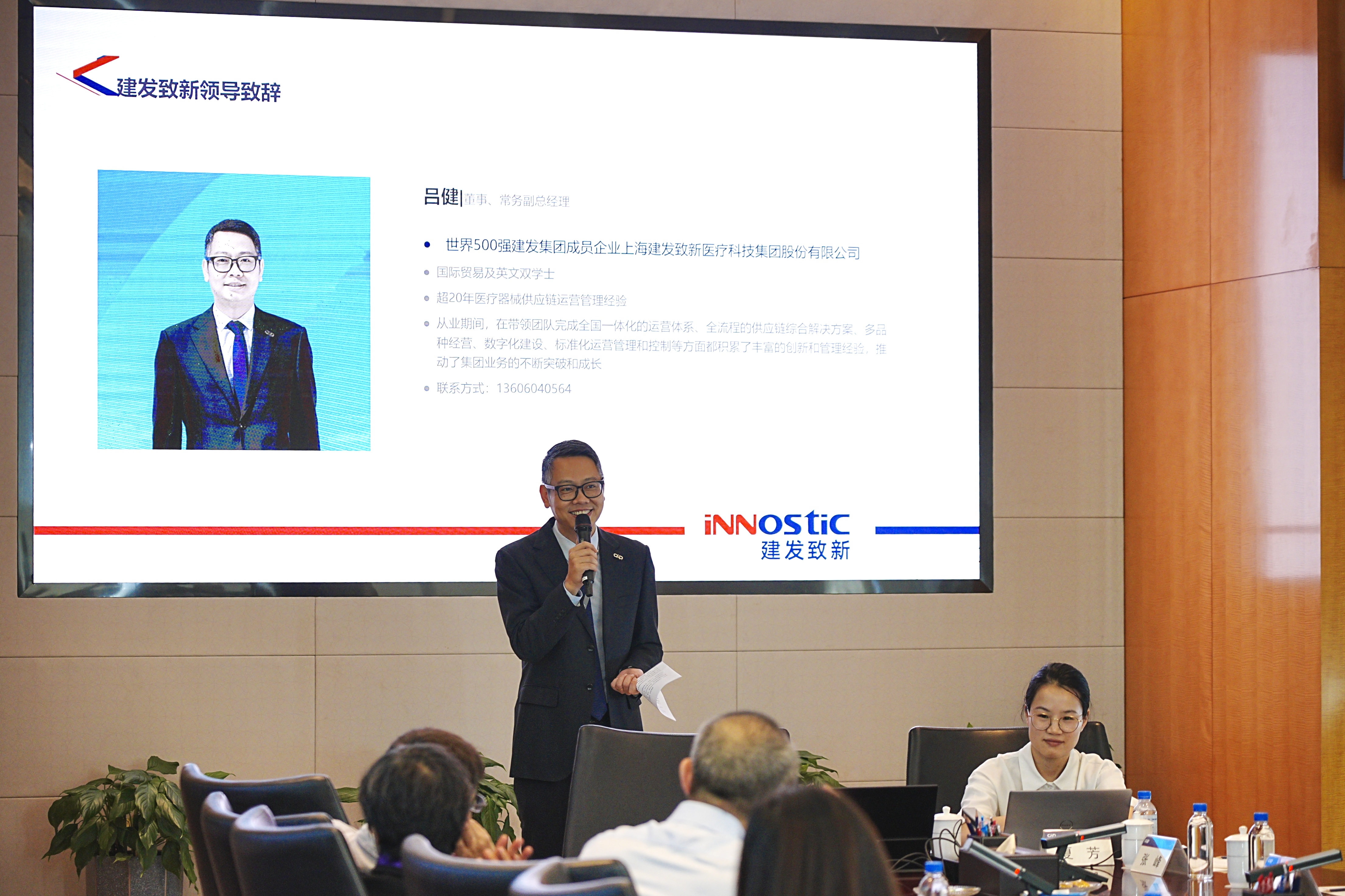 好博(中国)体育智能科技股份有限公司网站