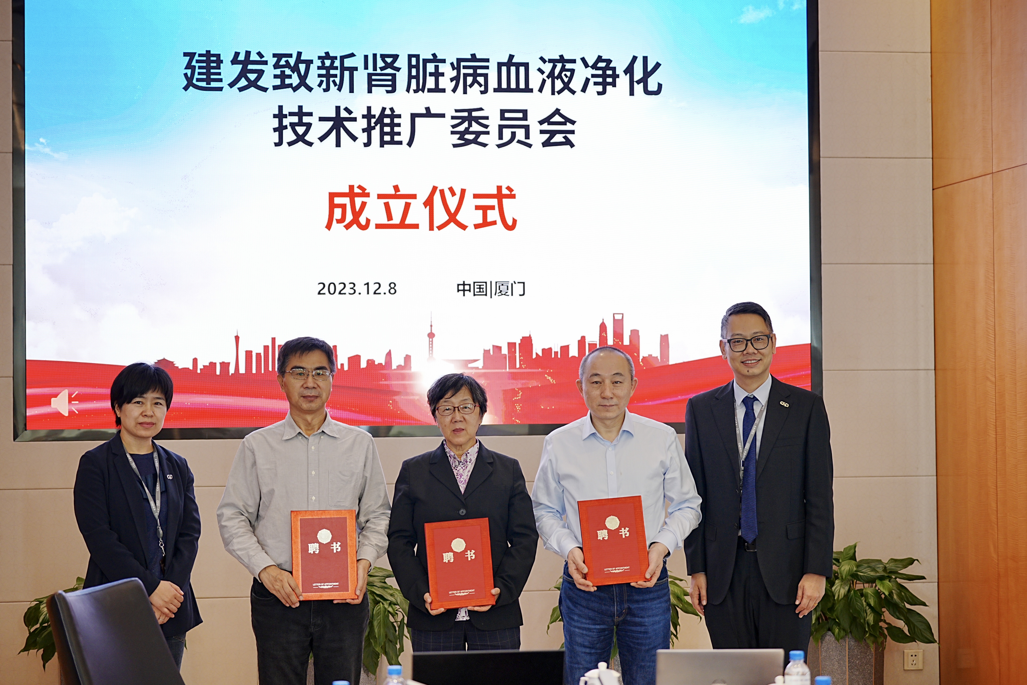 好博(中国)体育智能科技股份有限公司网站