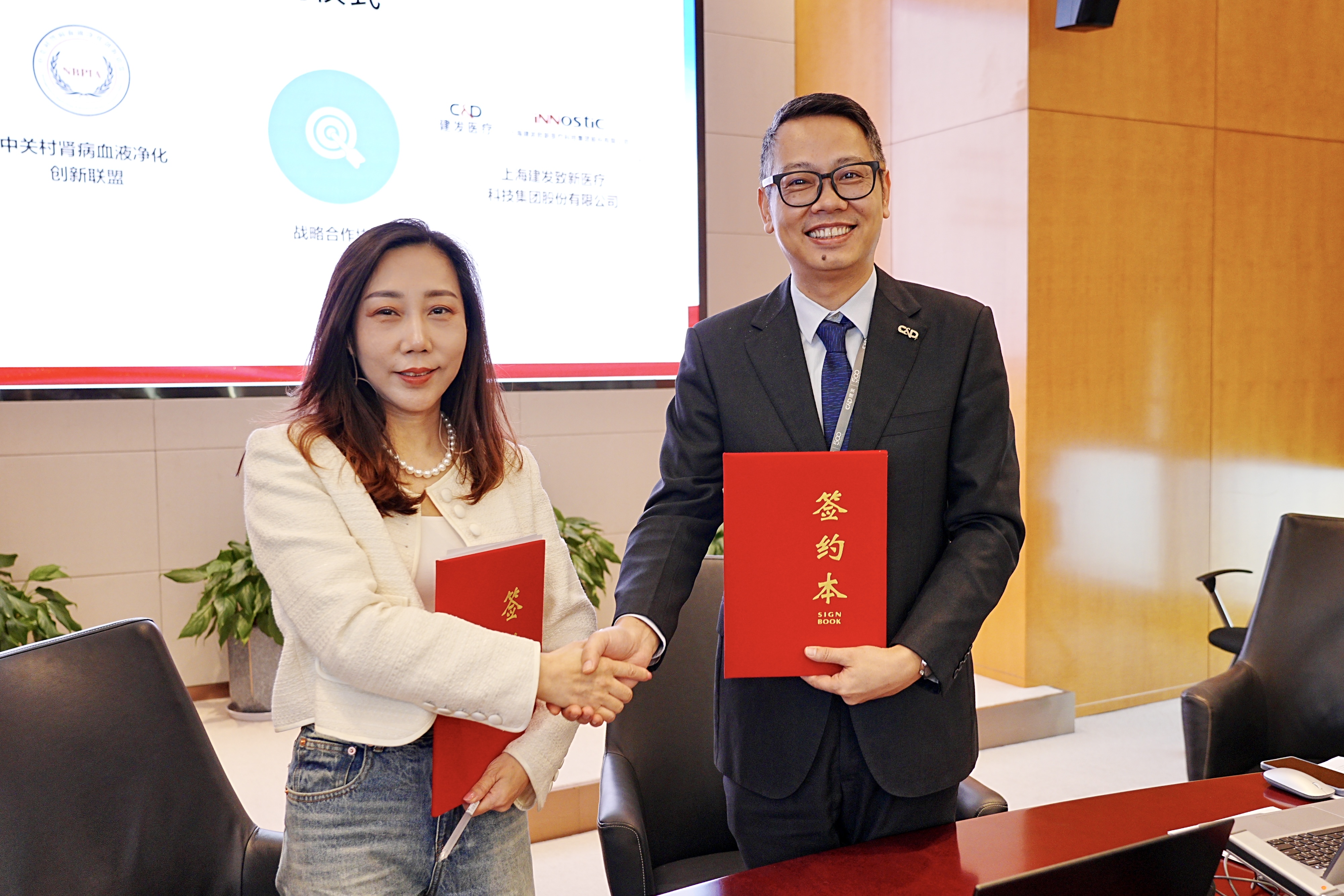好博(中国)体育智能科技股份有限公司网站
