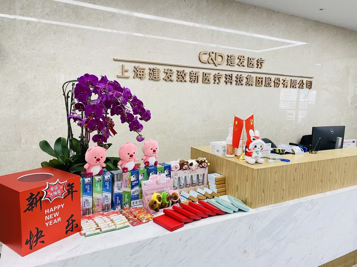 好博(中国)体育智能科技股份有限公司网站