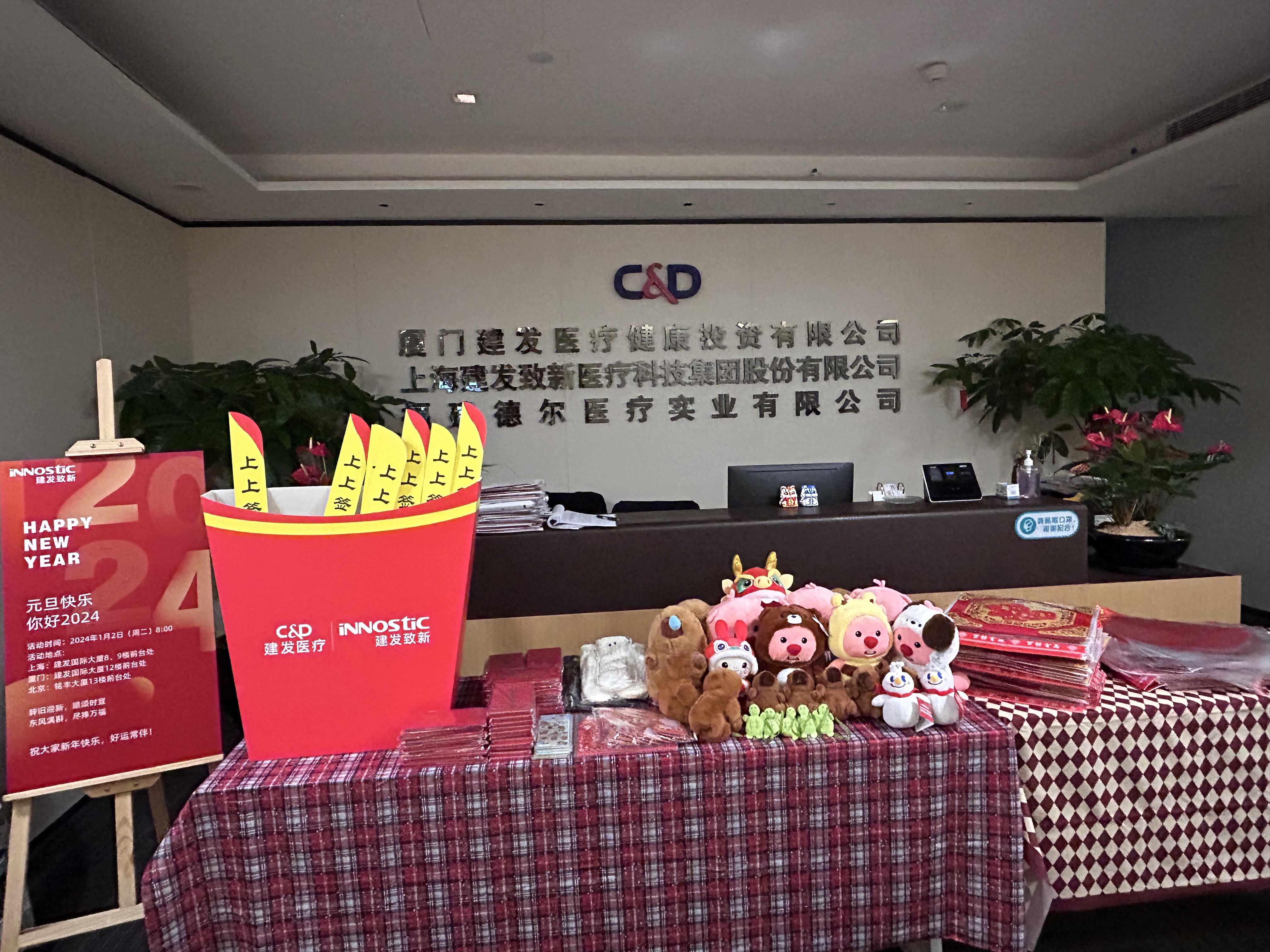 好博(中国)体育智能科技股份有限公司网站