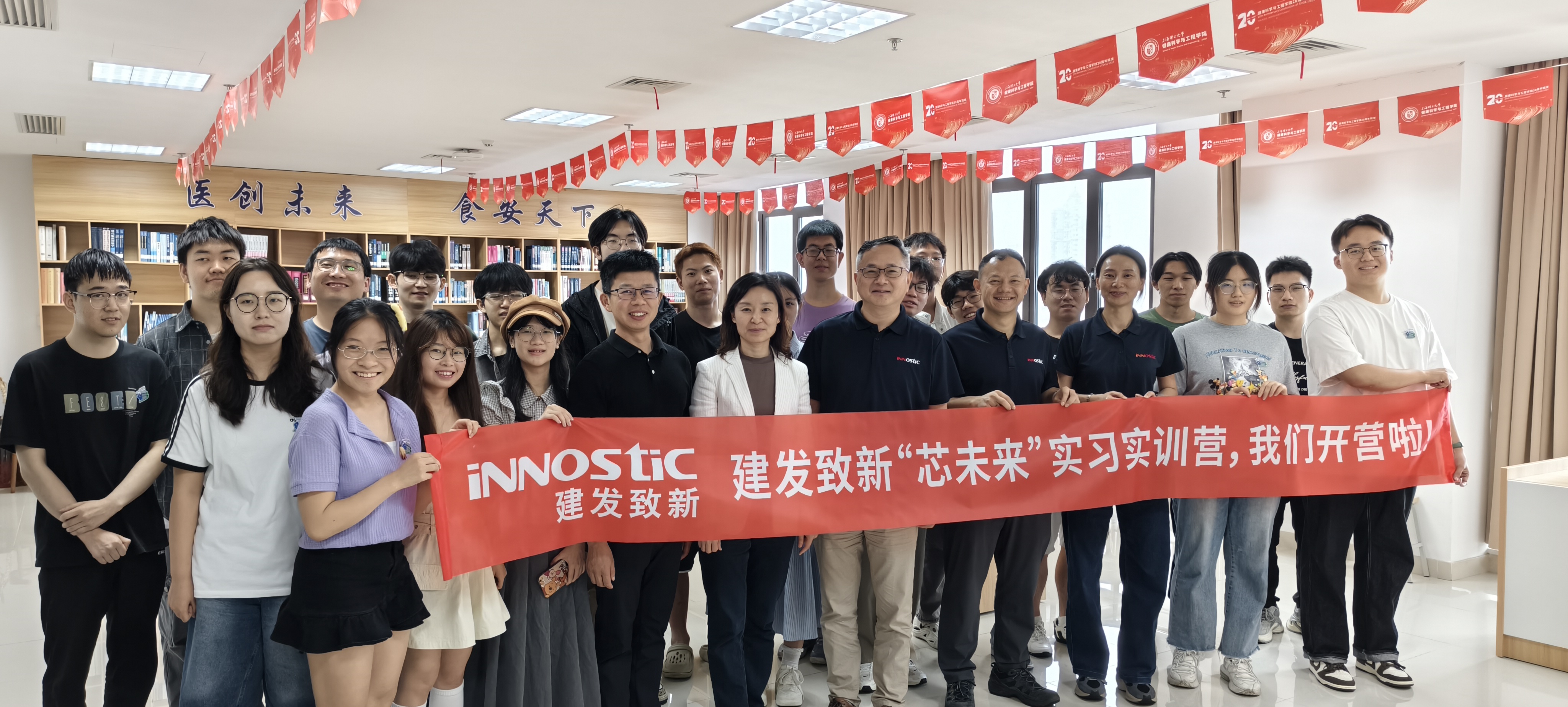 好博(中国)体育智能科技股份有限公司网站