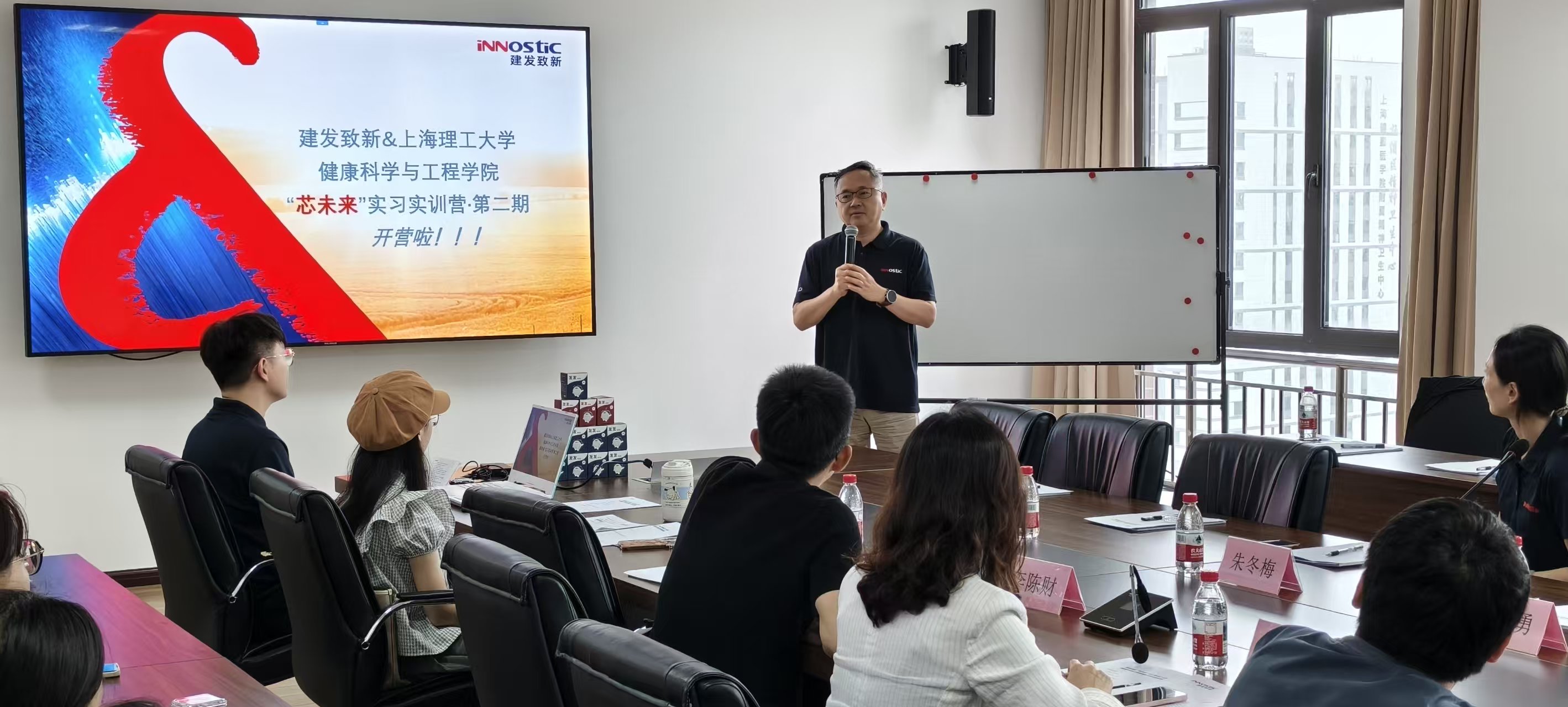 好博(中国)体育智能科技股份有限公司网站