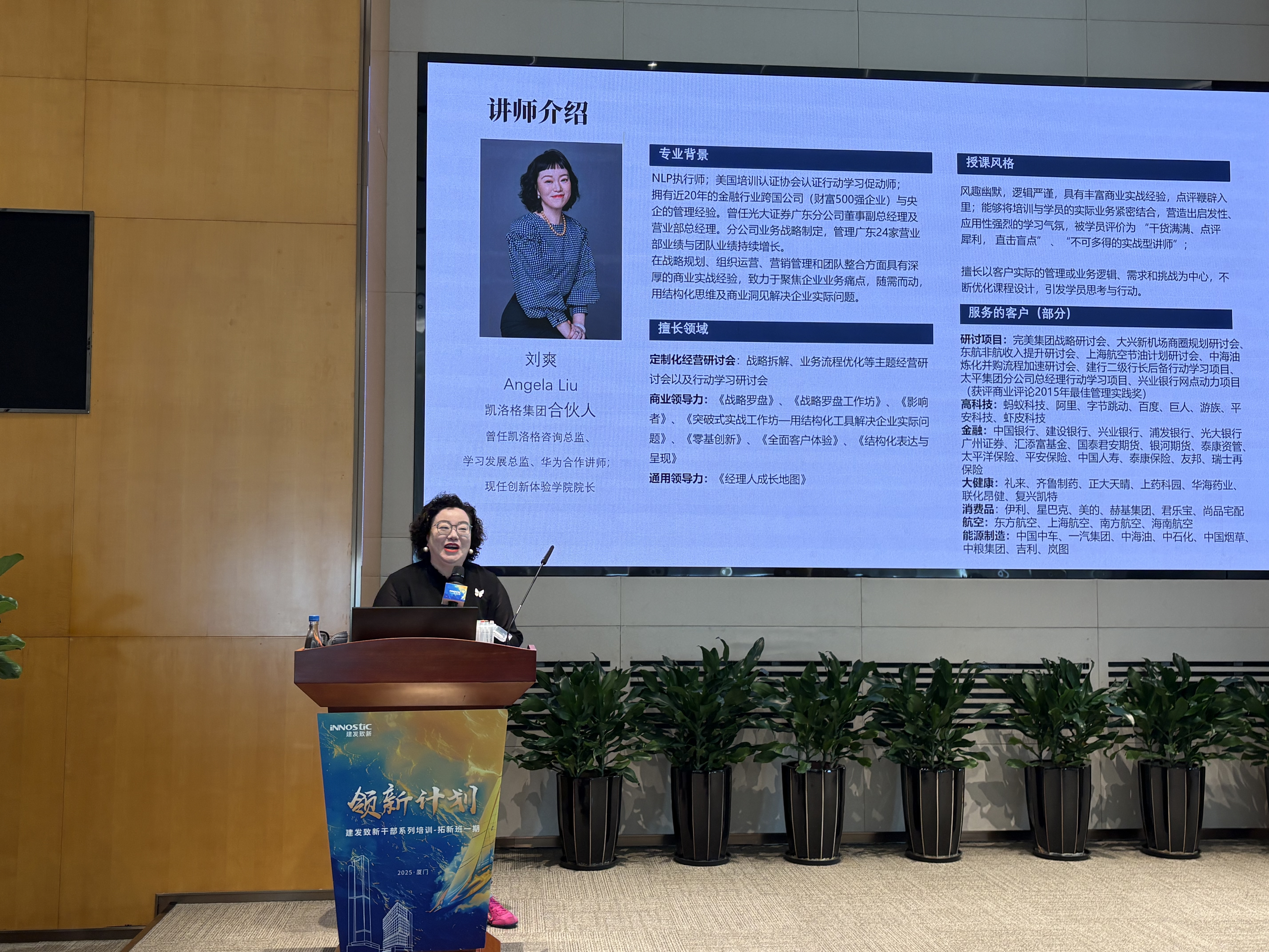 好博(中国)体育智能科技股份有限公司网站