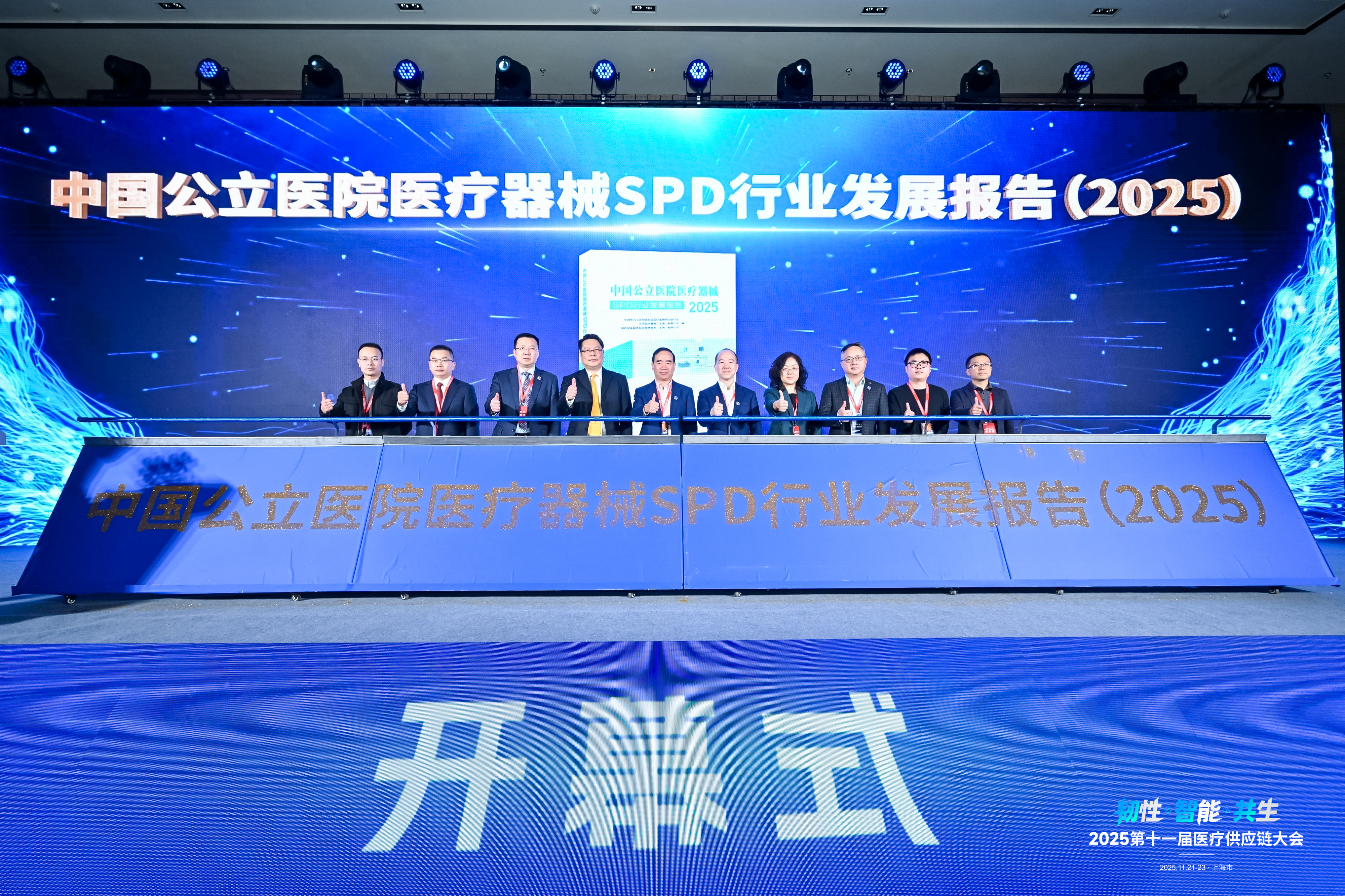 好博(中国)体育智能科技股份有限公司网站